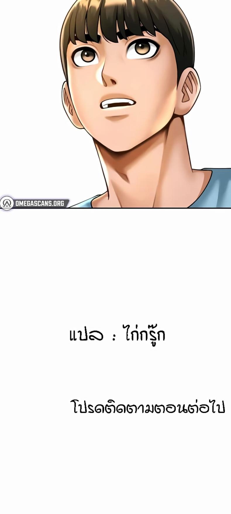 page-61