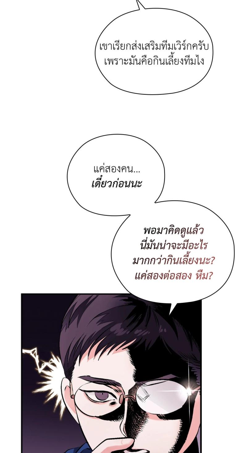 page-74
