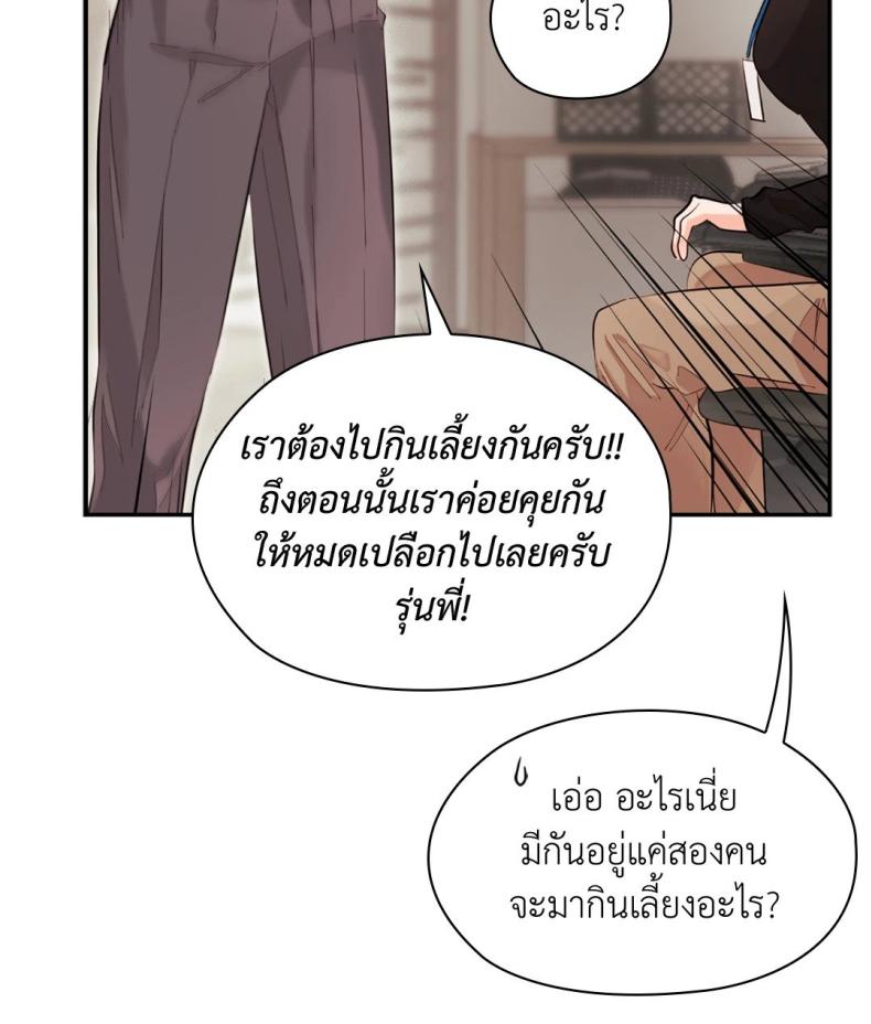 page-65