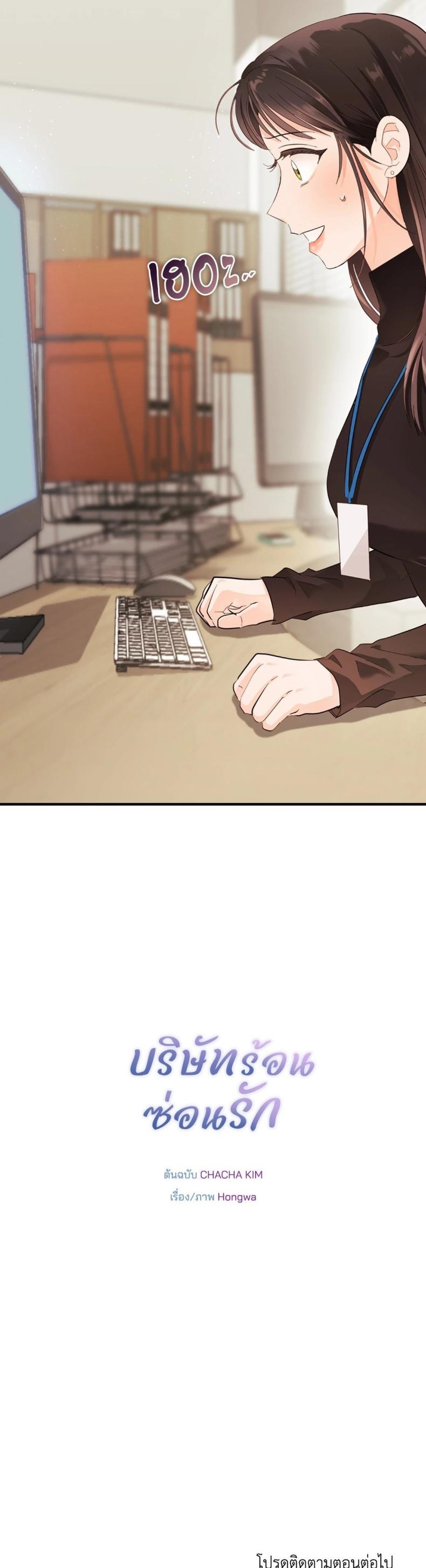 page-88