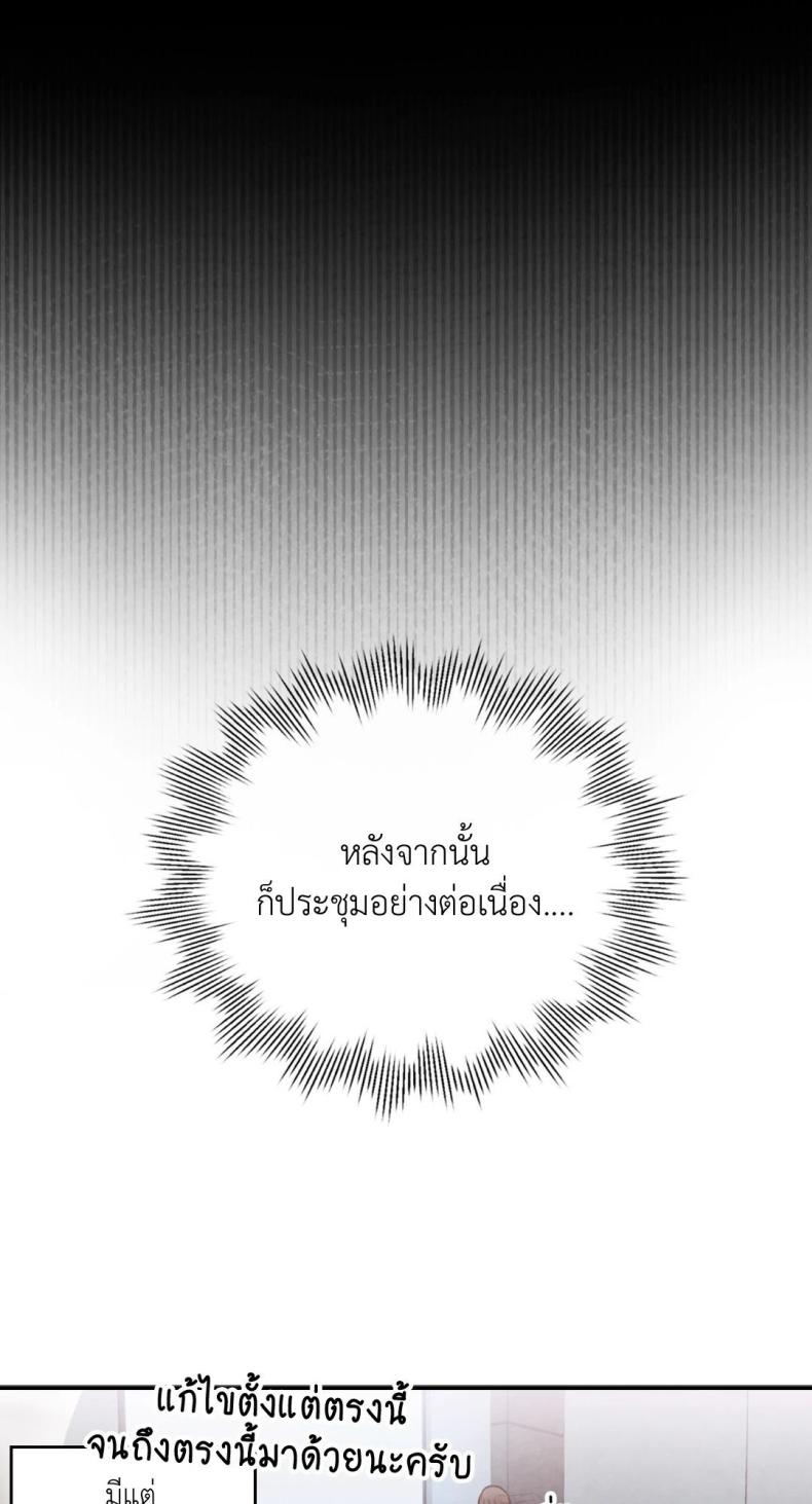 page-33