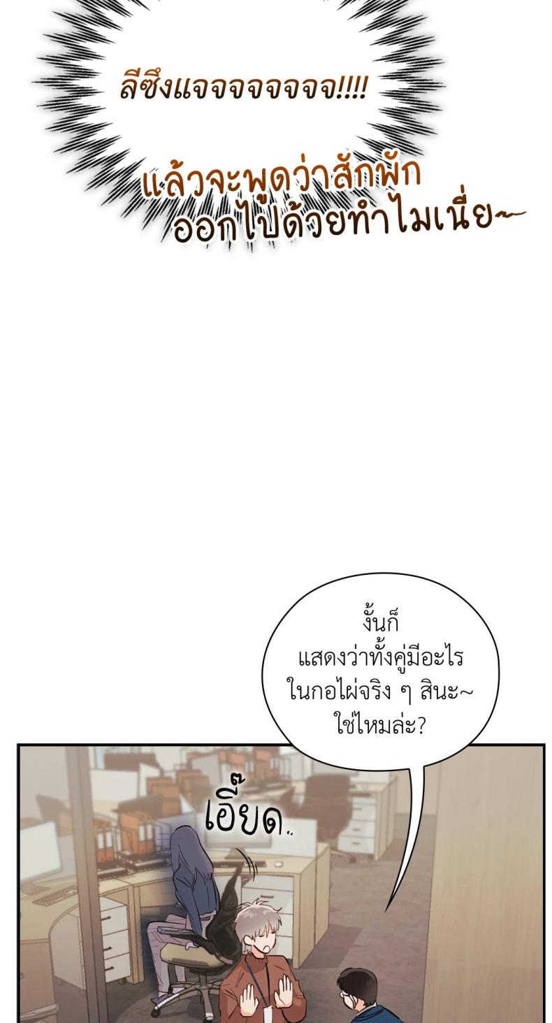 page-79