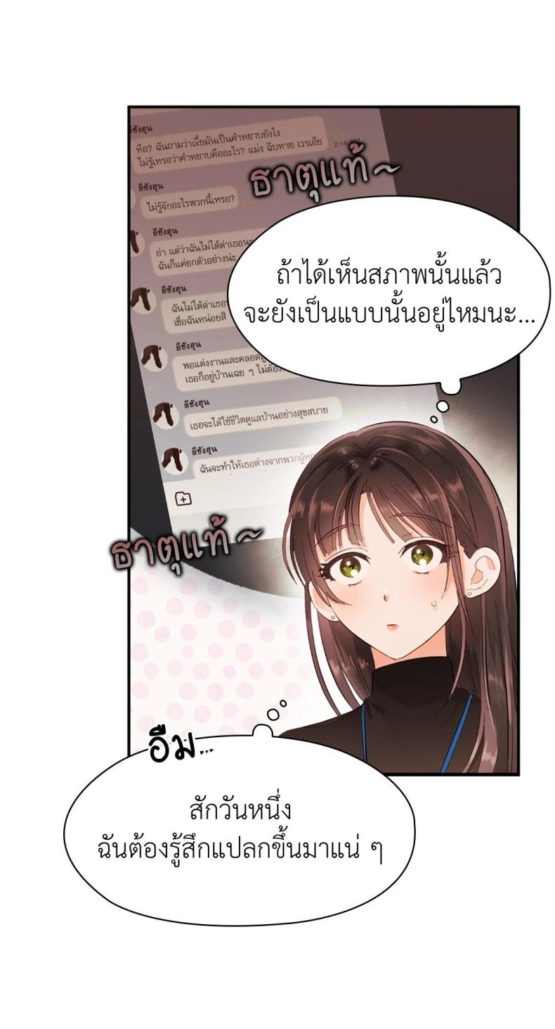 page-54