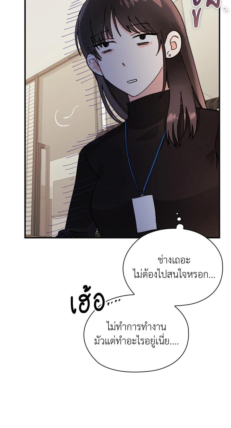 page-81