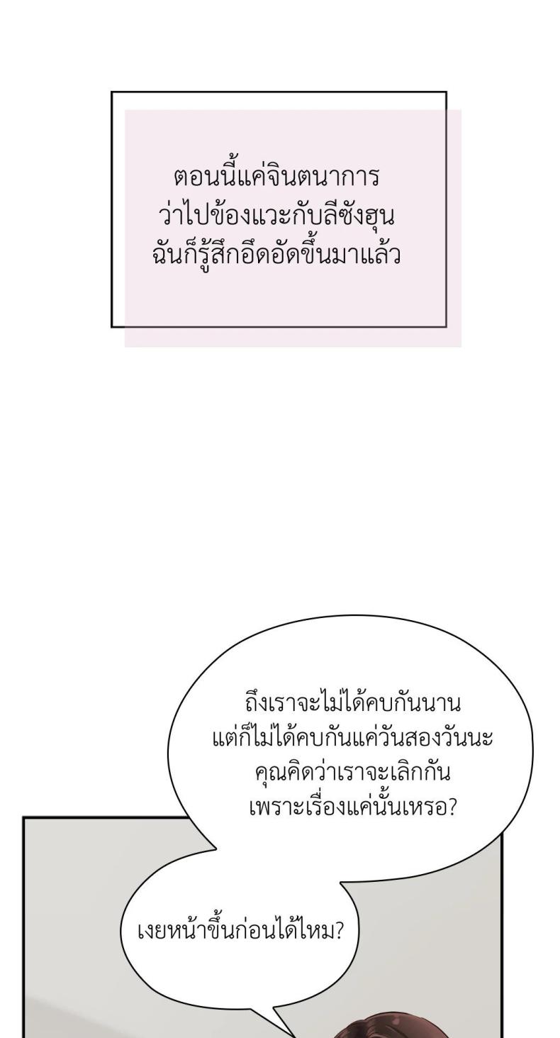 page-55