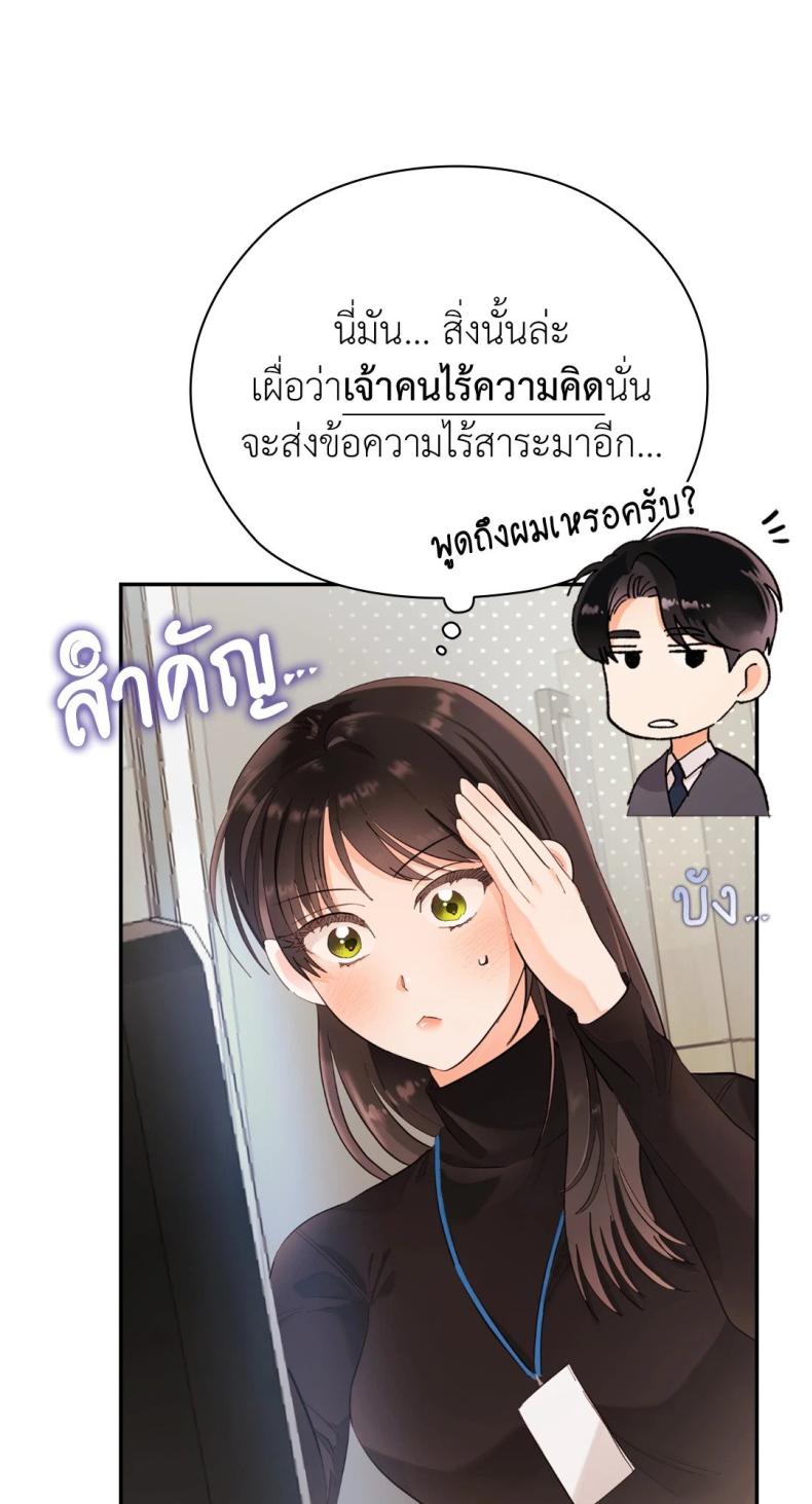 page-85