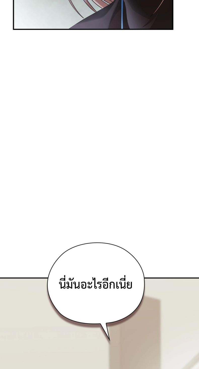 page-87