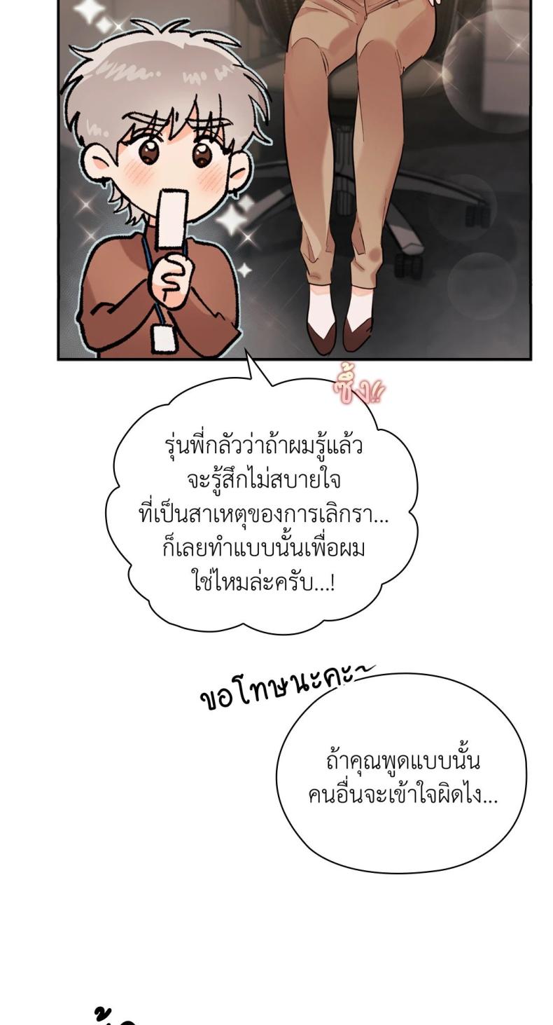 page-62