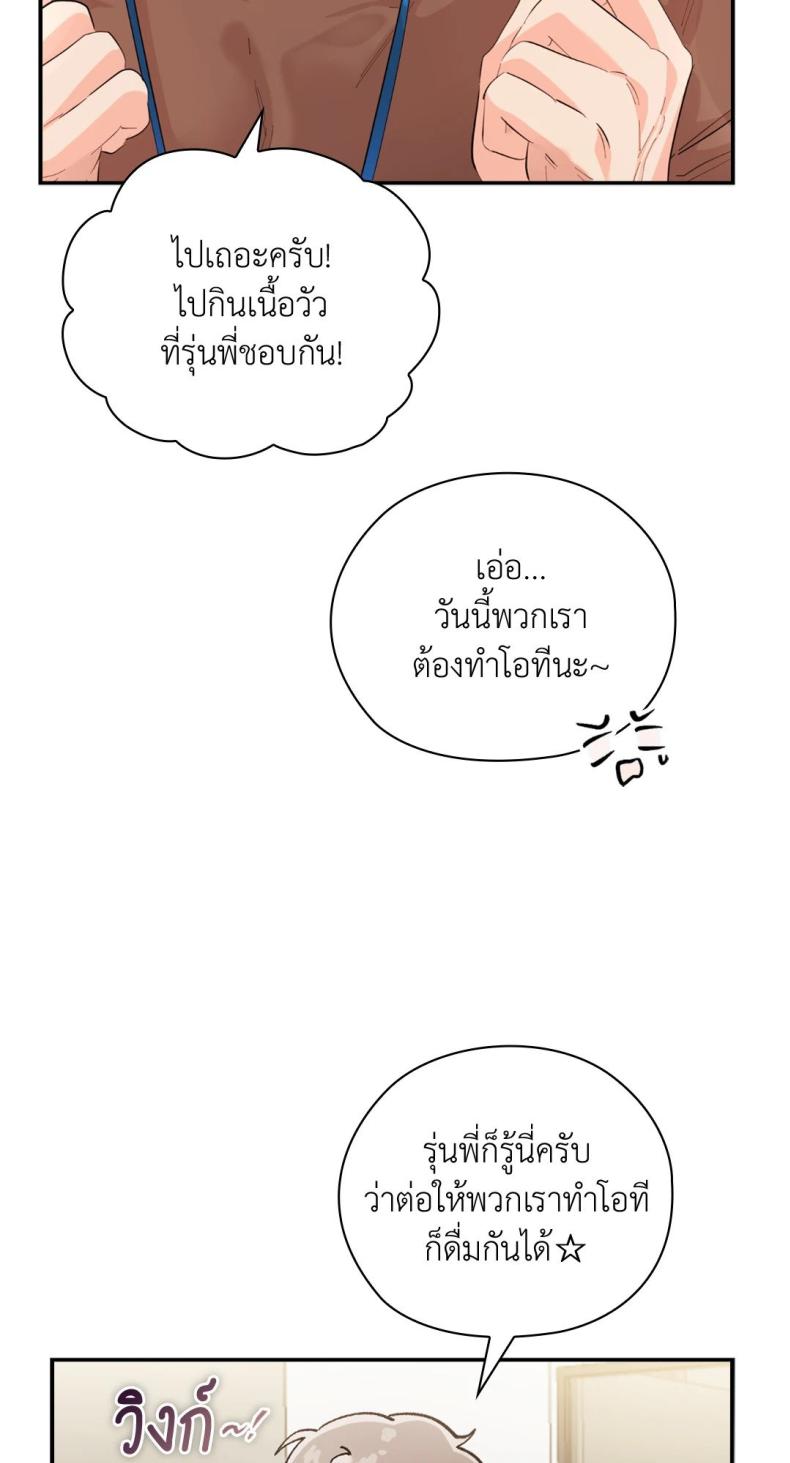 page-67