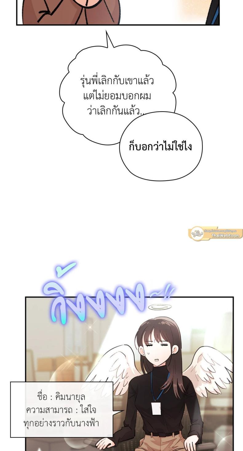 page-61