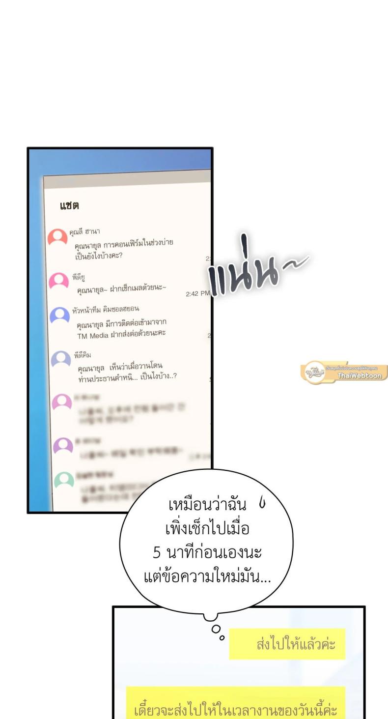 page-11