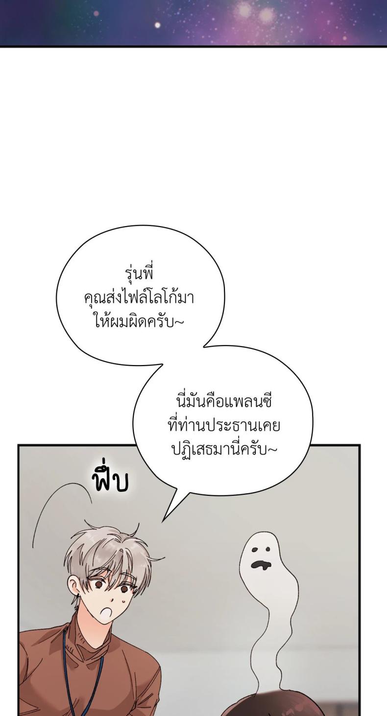 page-5