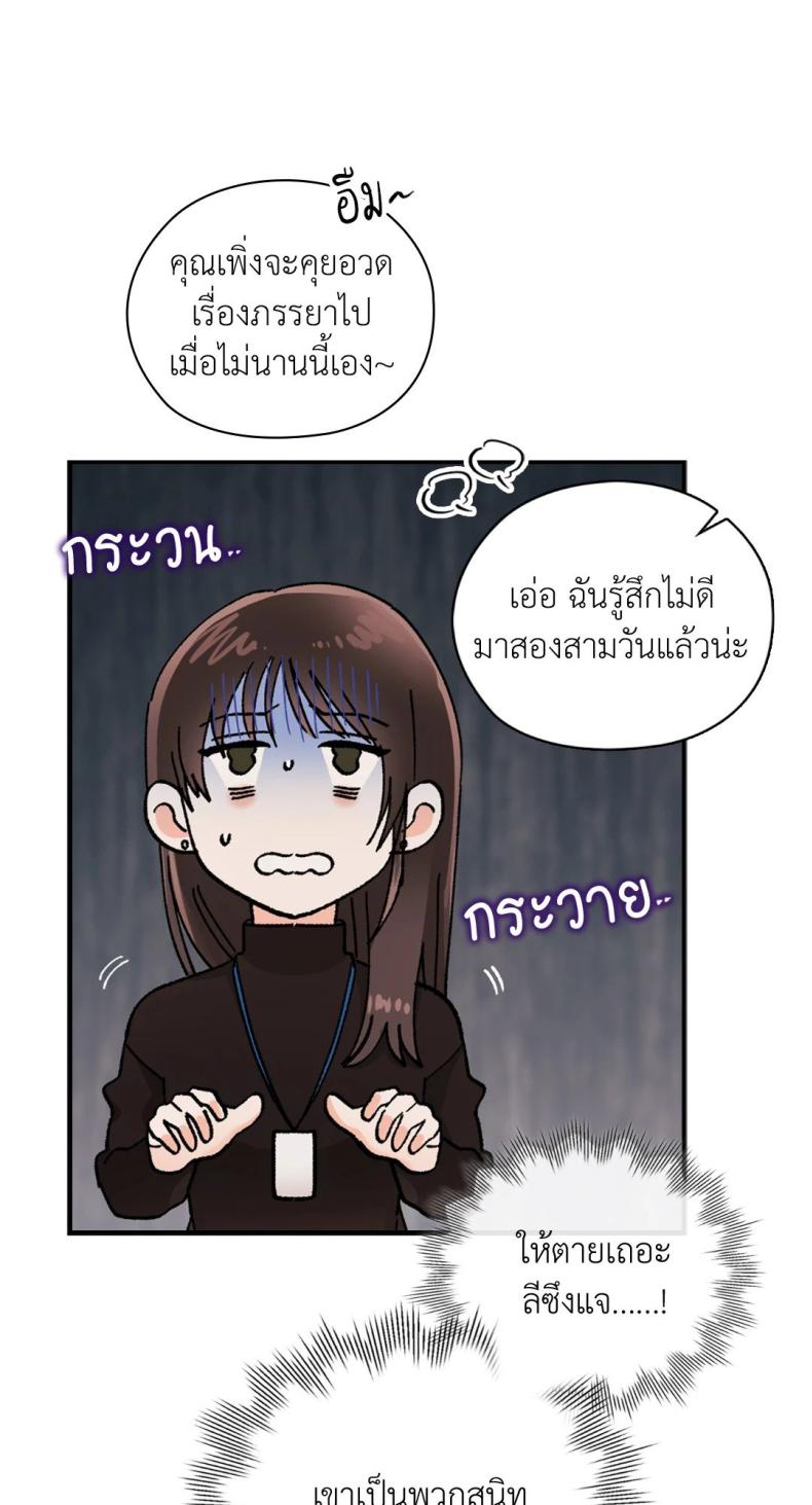 page-72