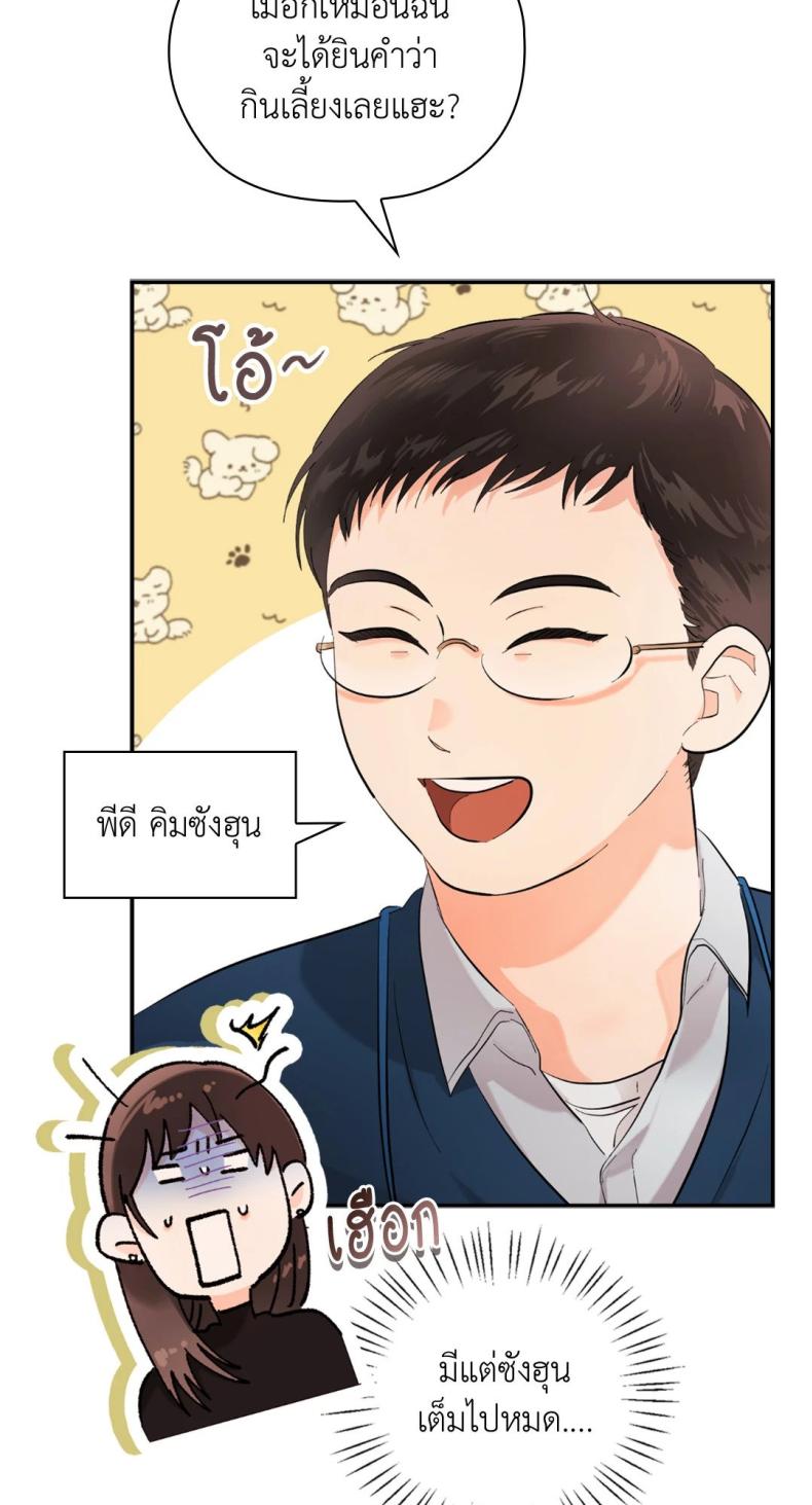 page-69