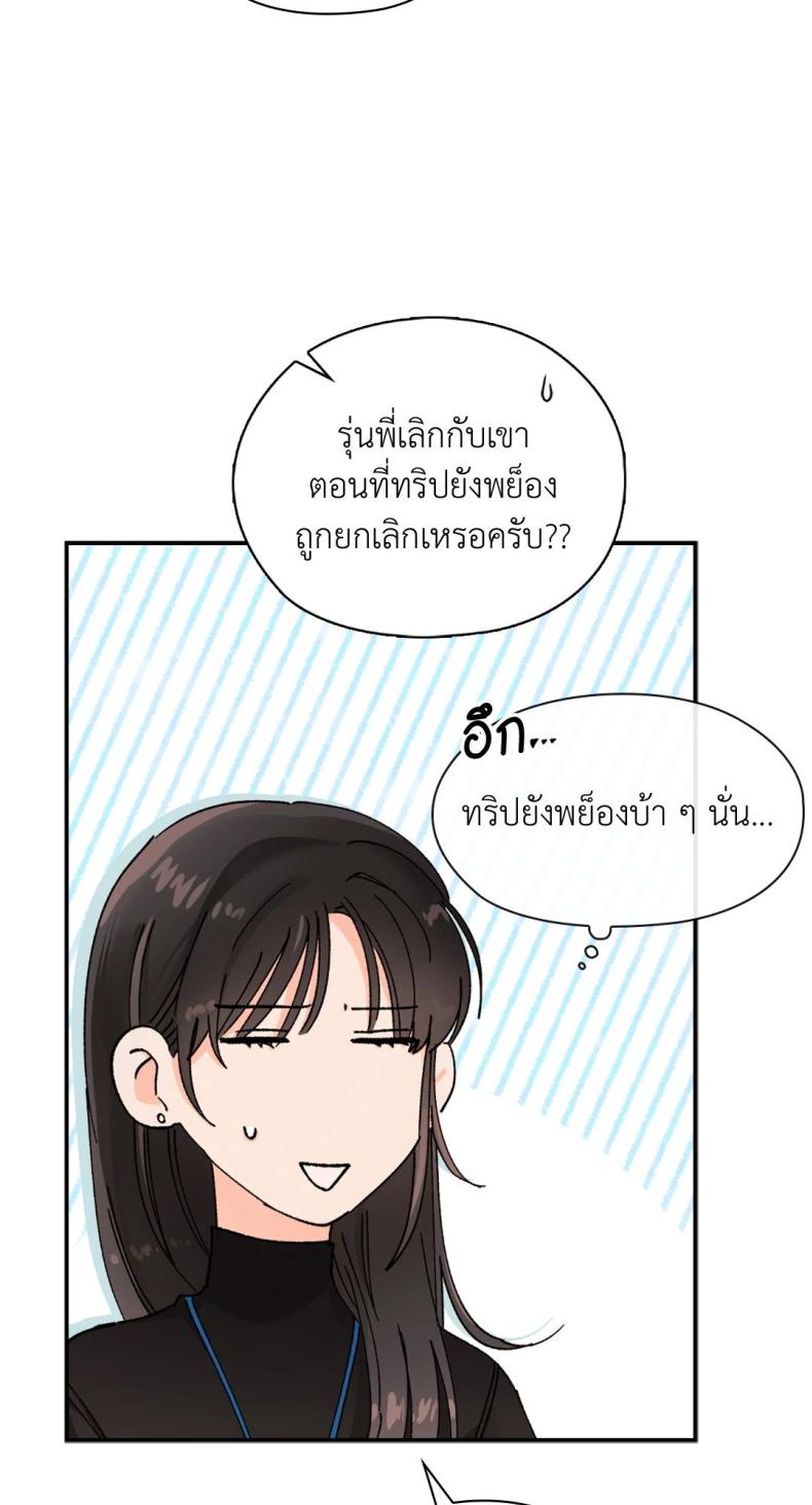 page-44