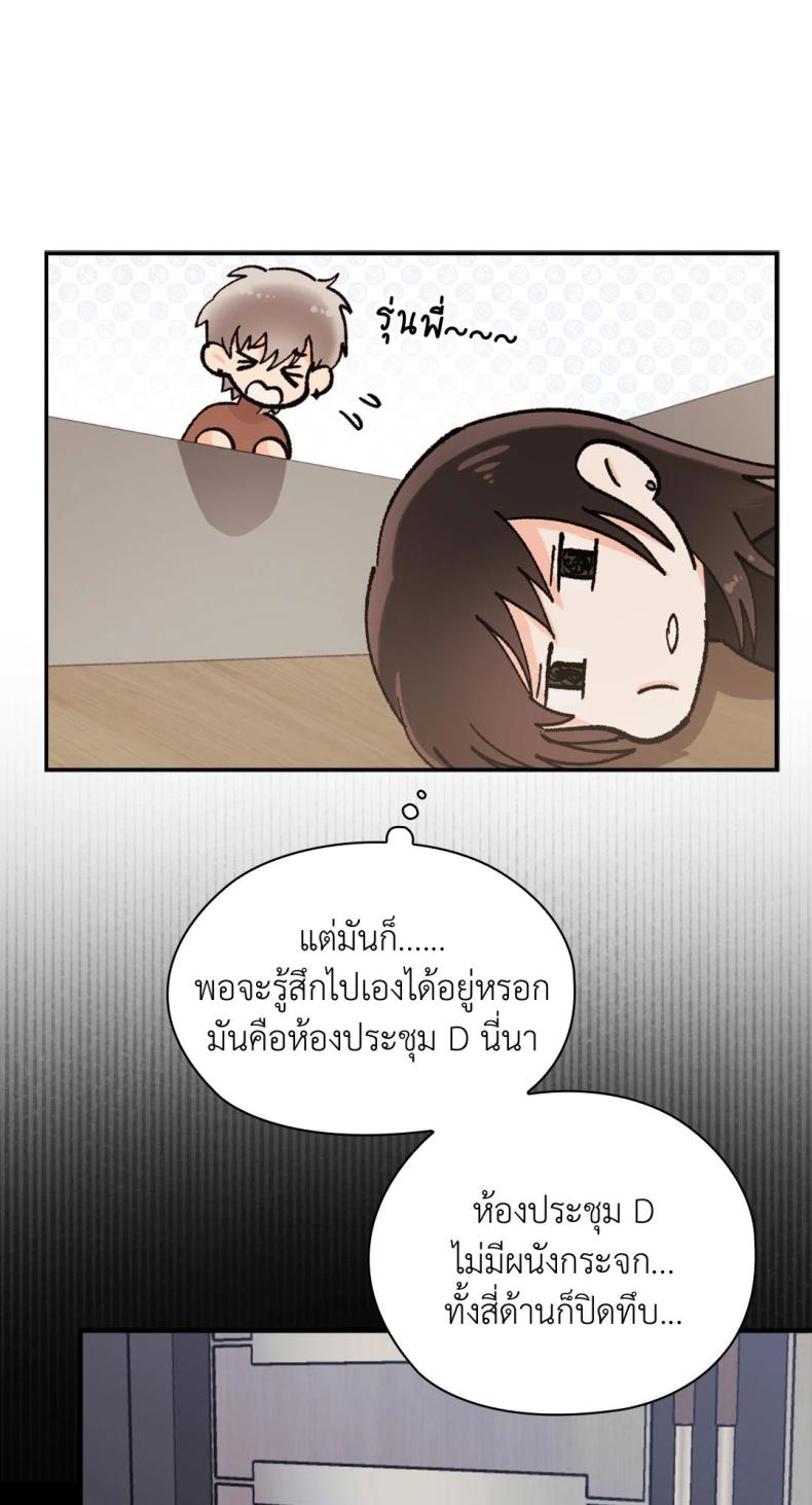 page-25
