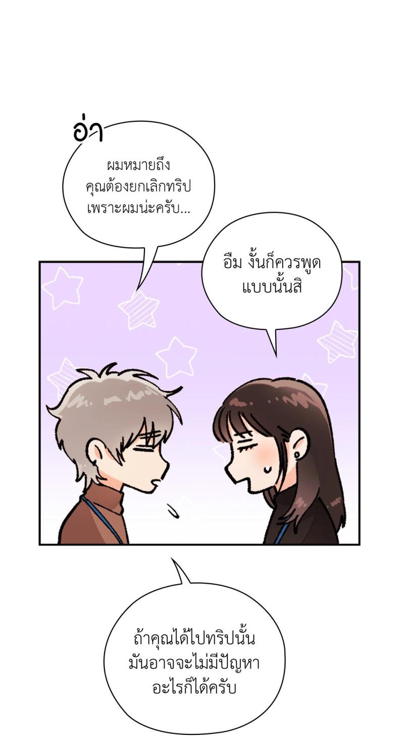 page-52