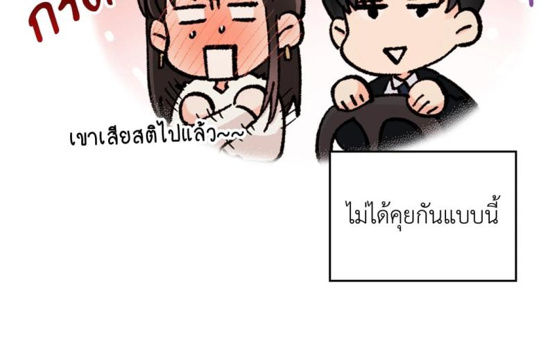 page-36