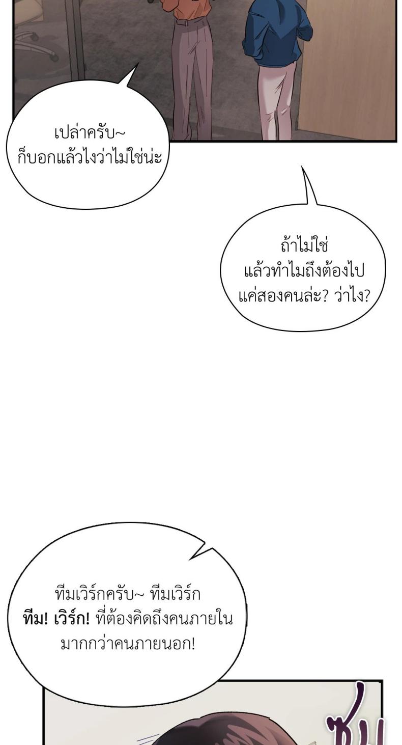 page-80