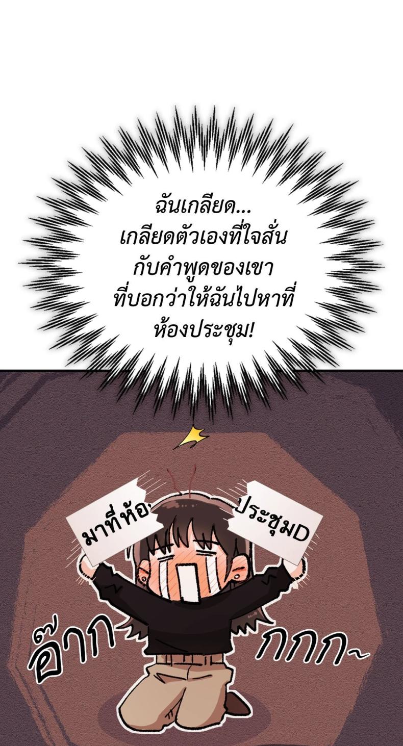 page-20