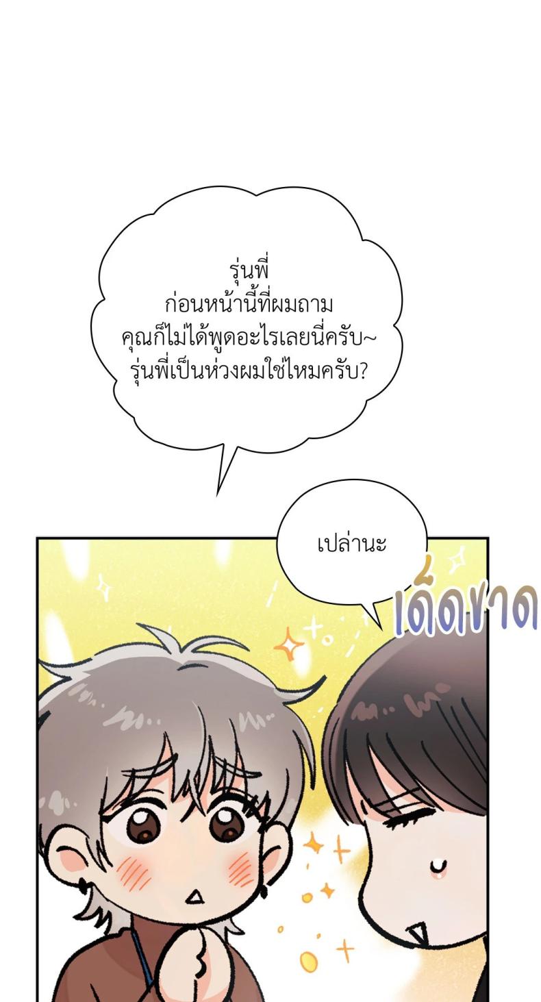 page-60