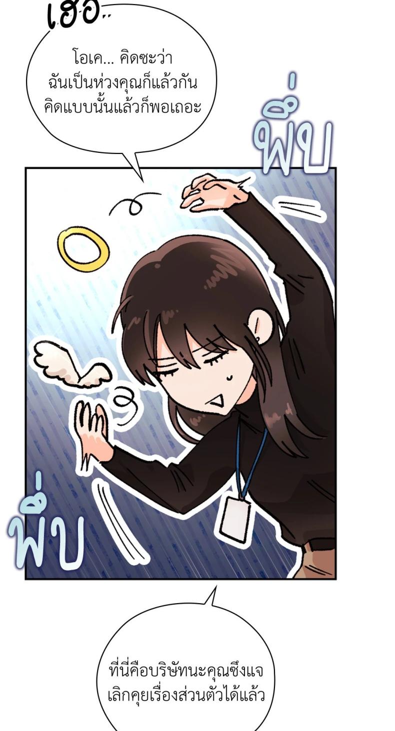 page-63
