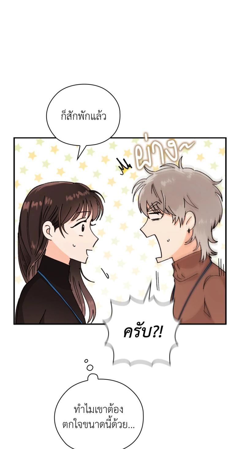 page-43