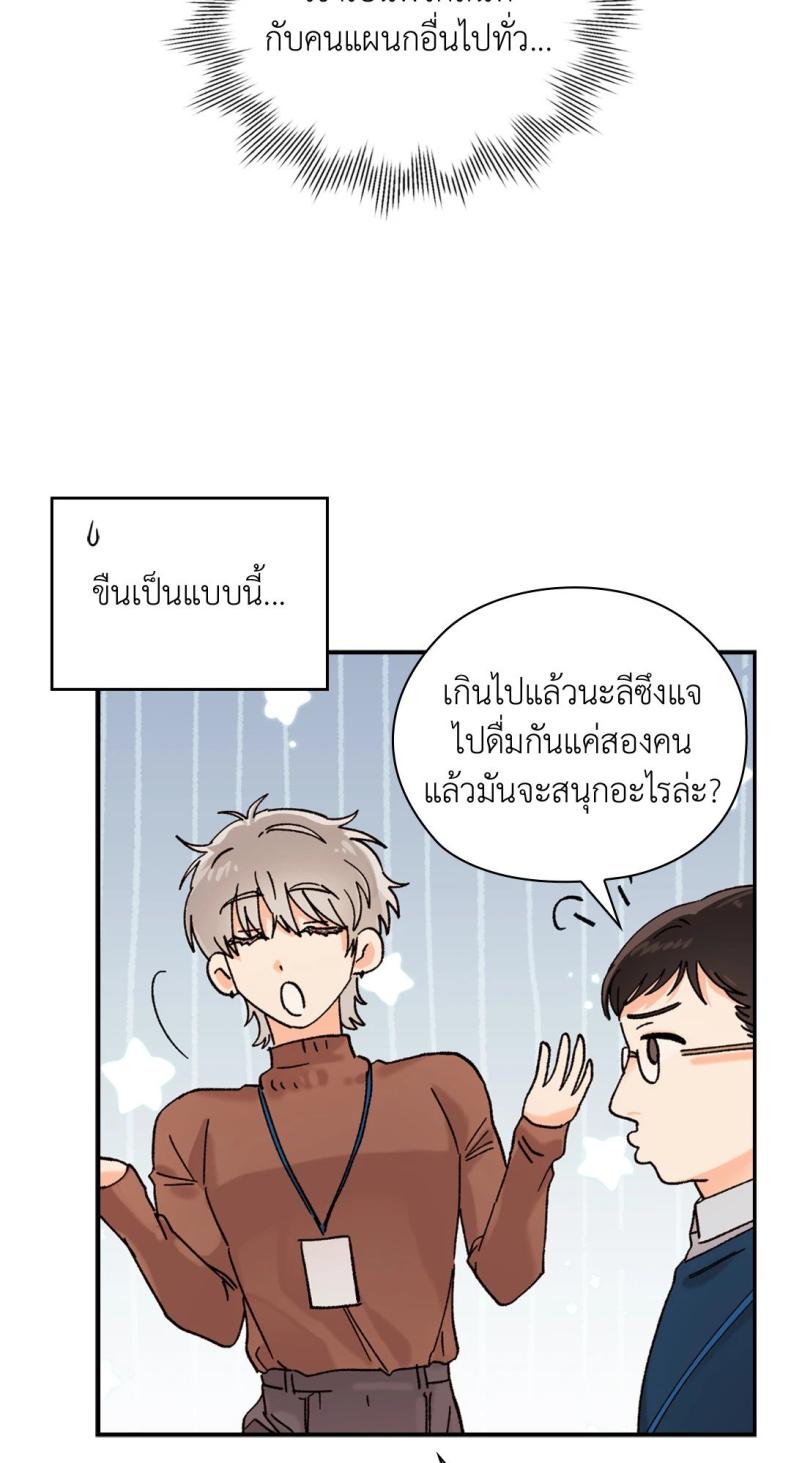 page-73