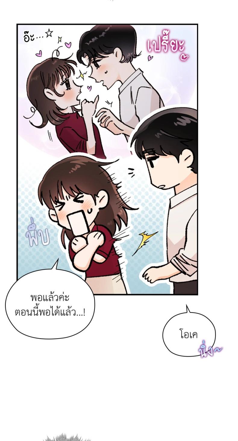 page-77