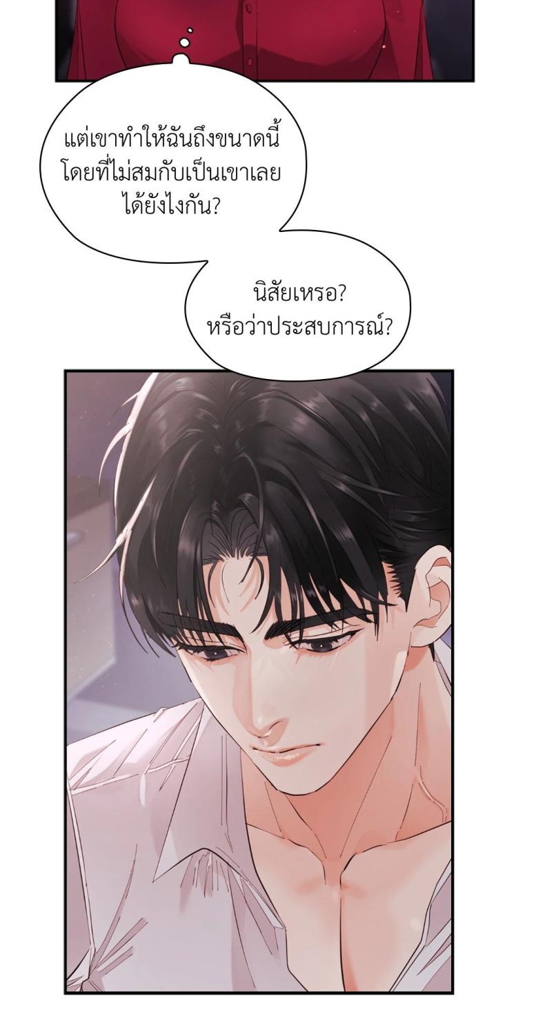page-53