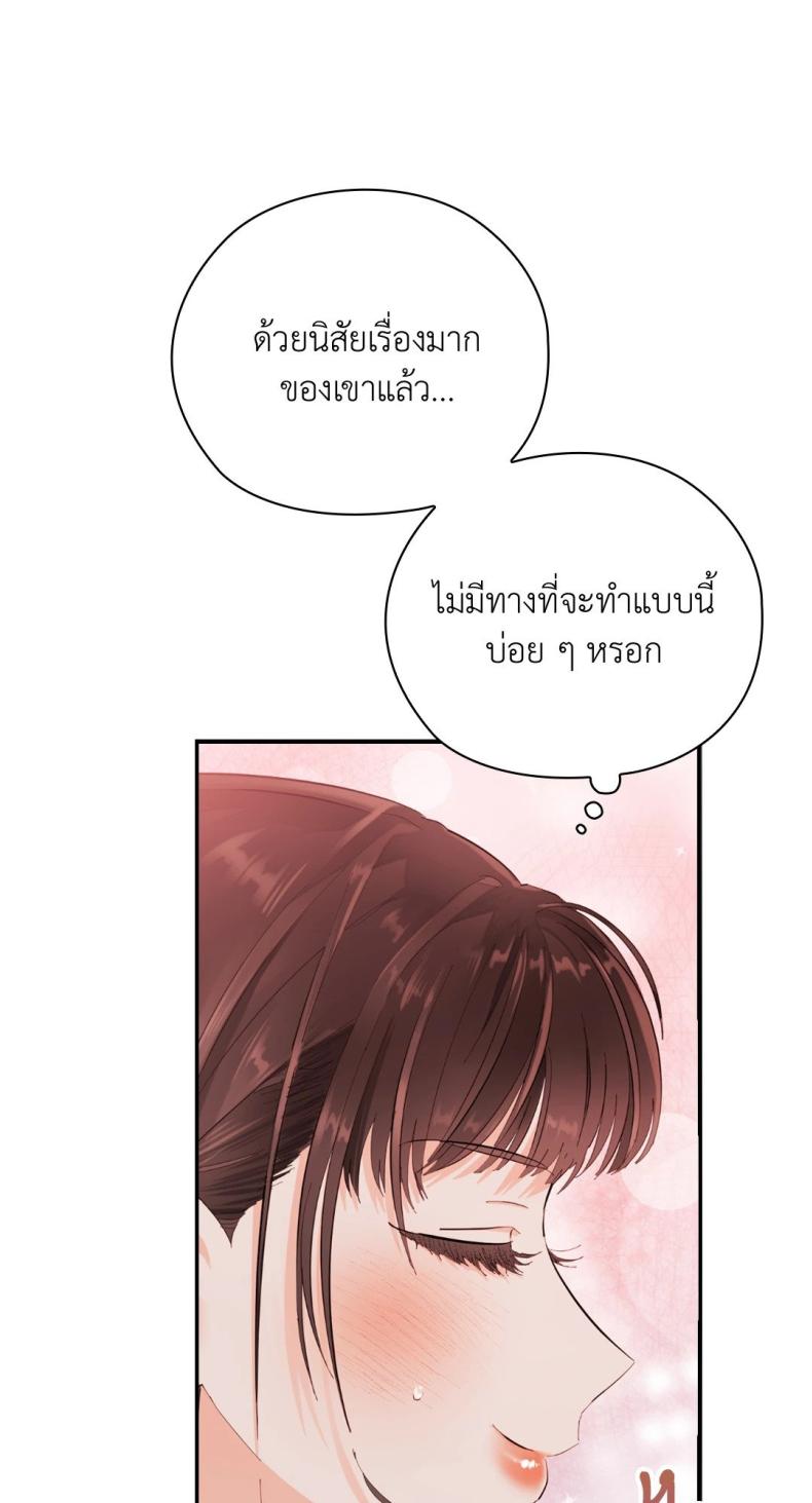 page-74