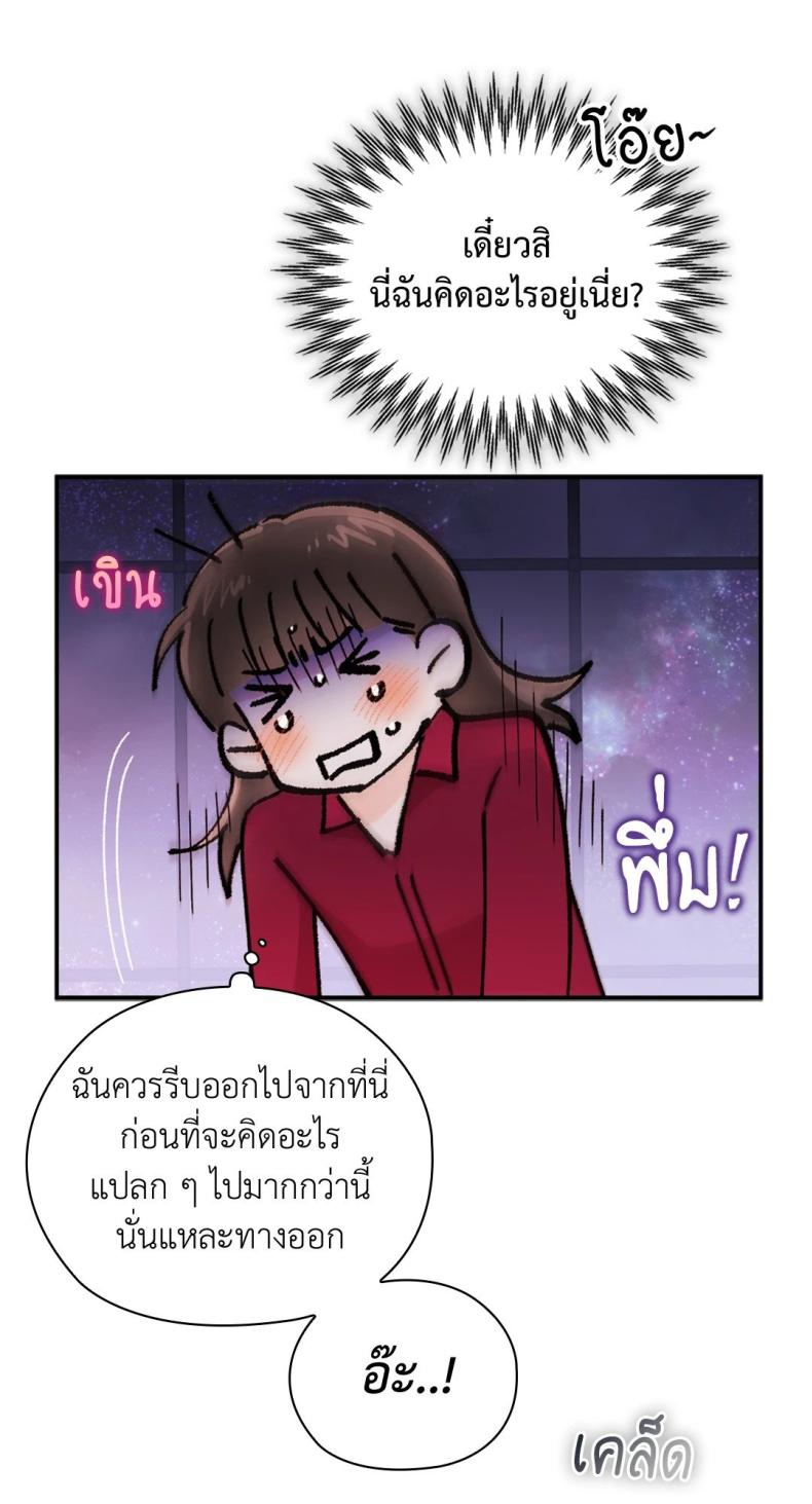 page-32