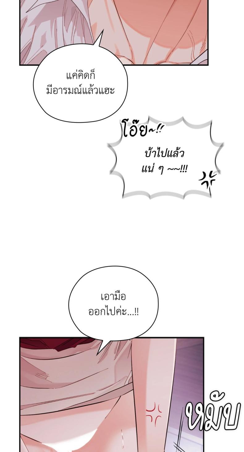 page-65
