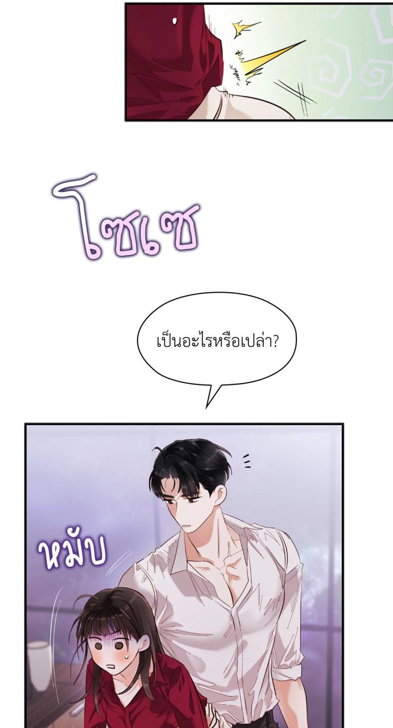 page-33