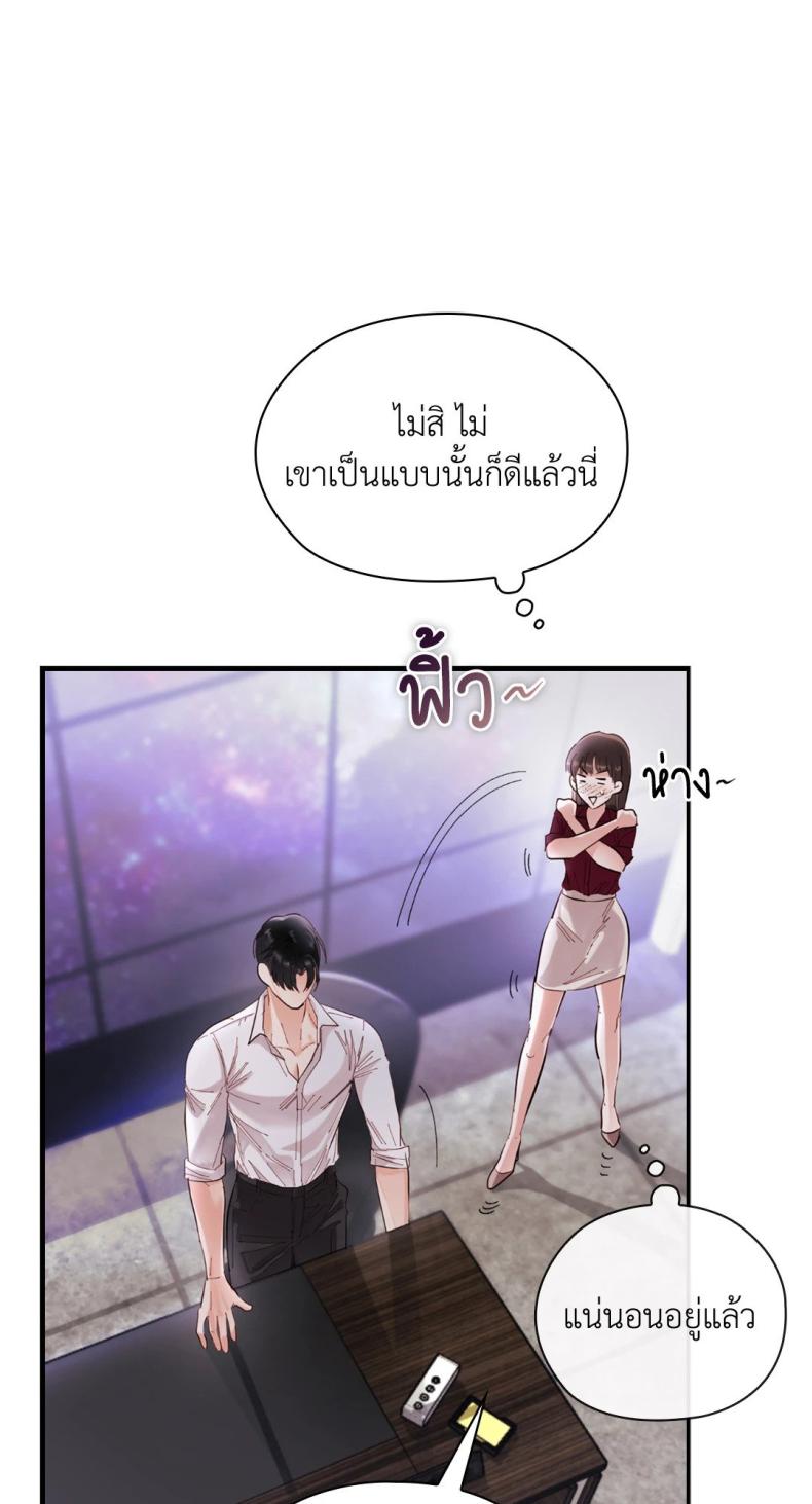 page-79