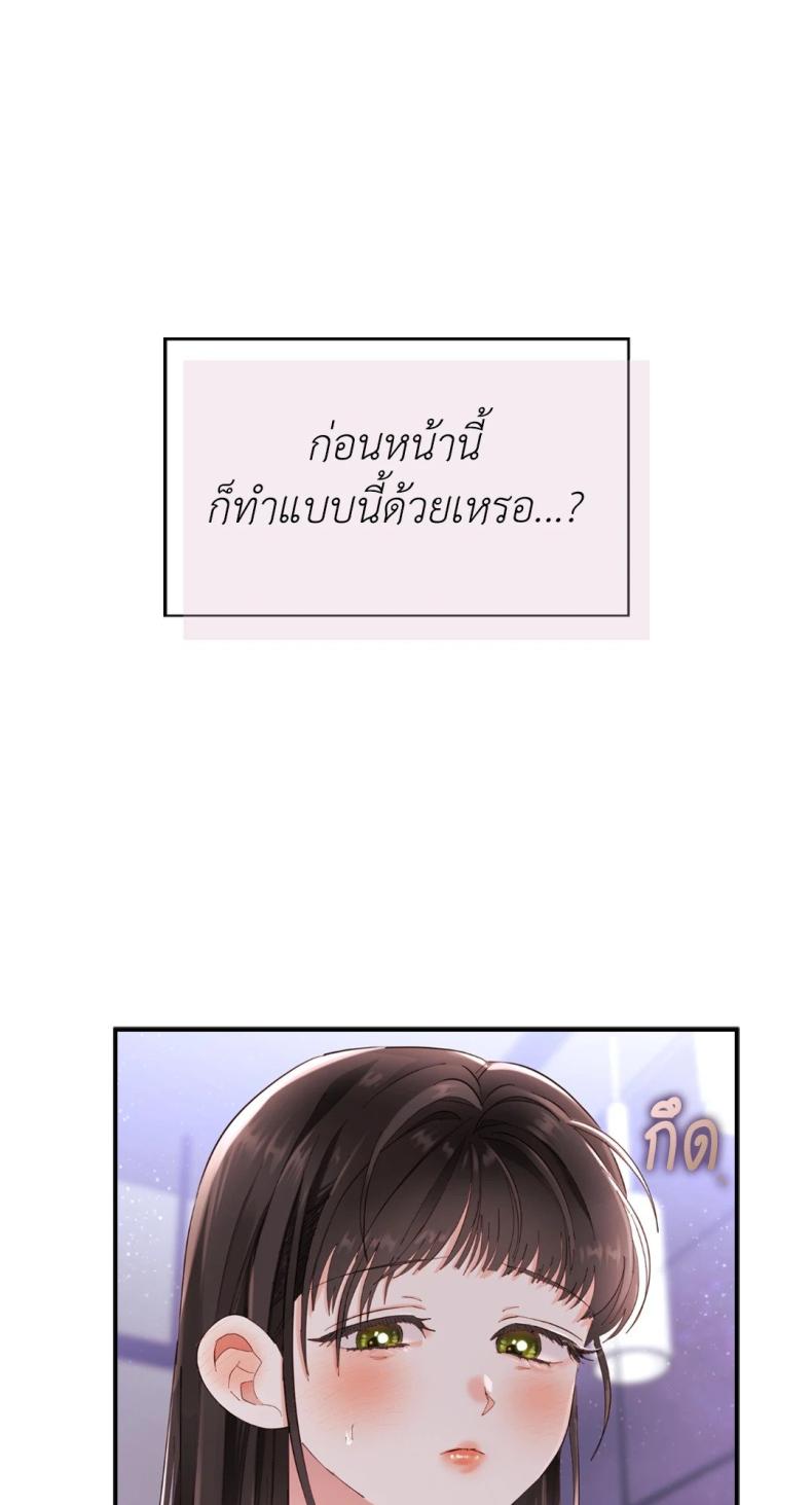 page-54