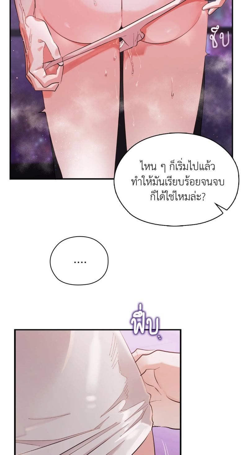 page-70
