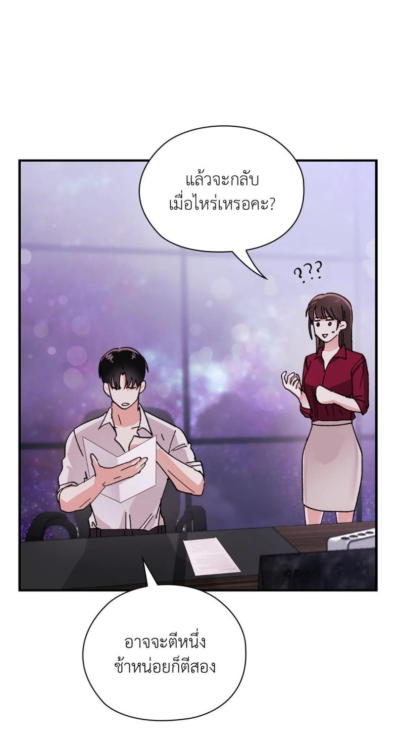 page-85