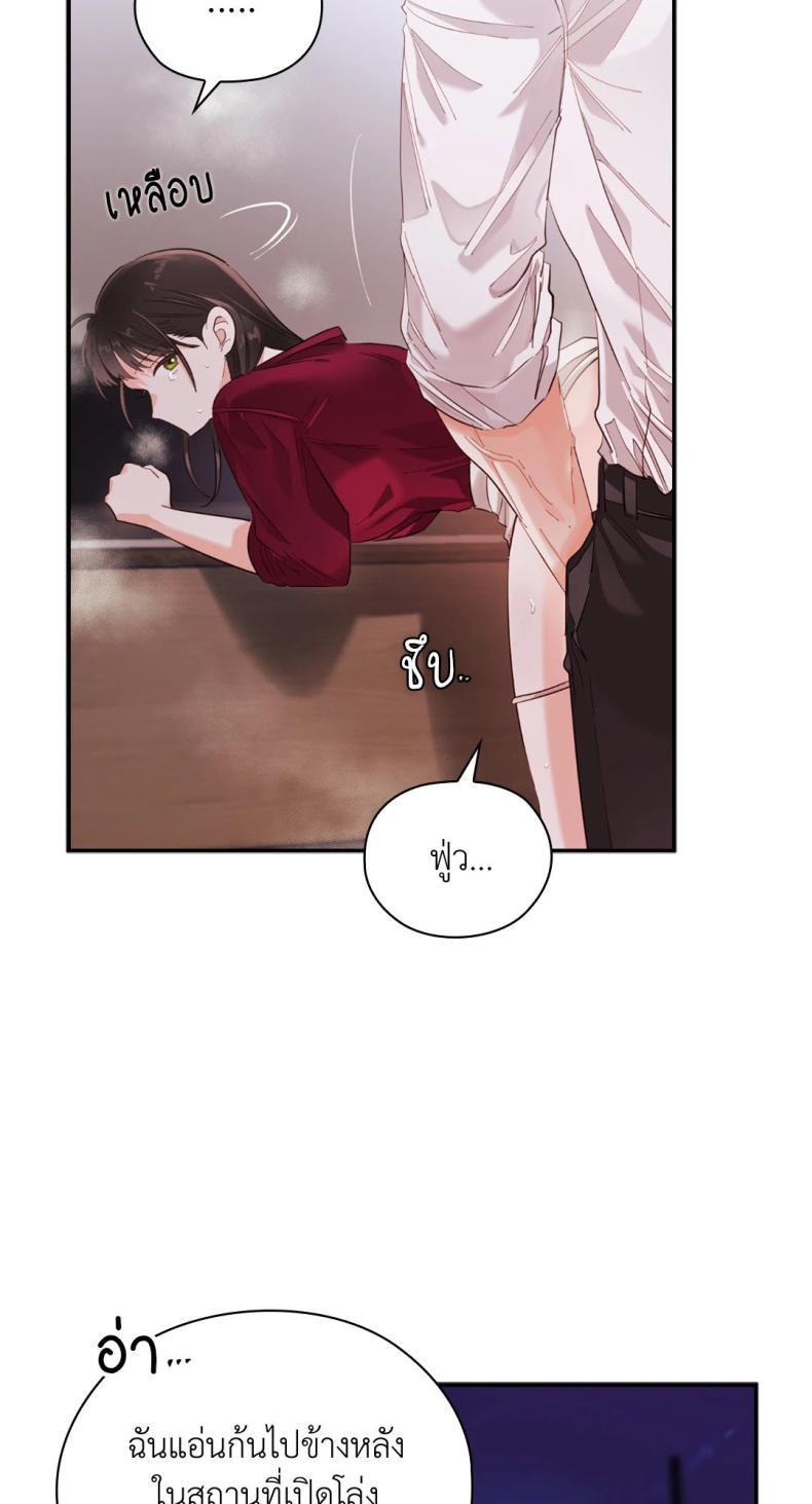 page-24