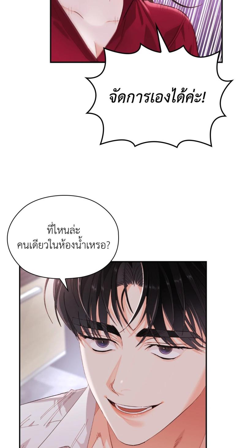 page-64