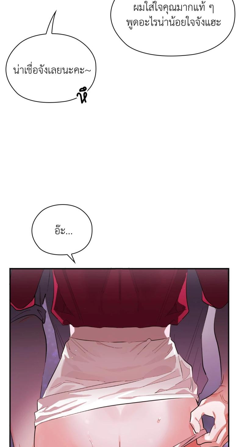 page-69