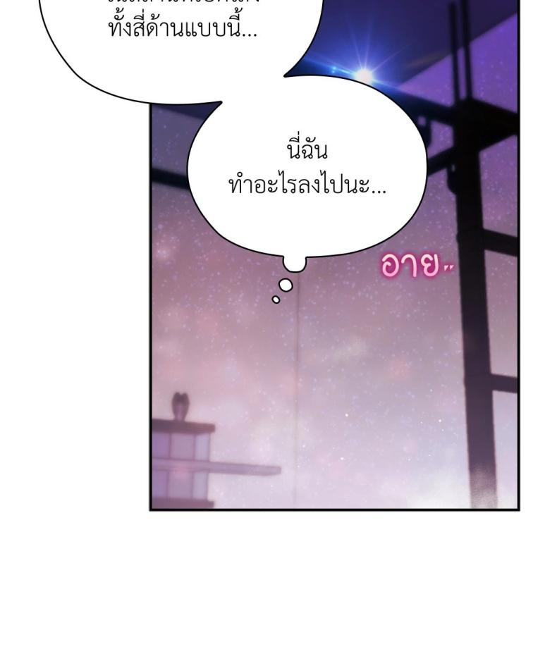 page-25
