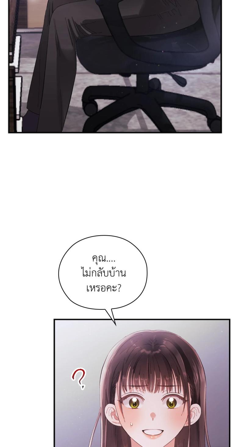 page-82