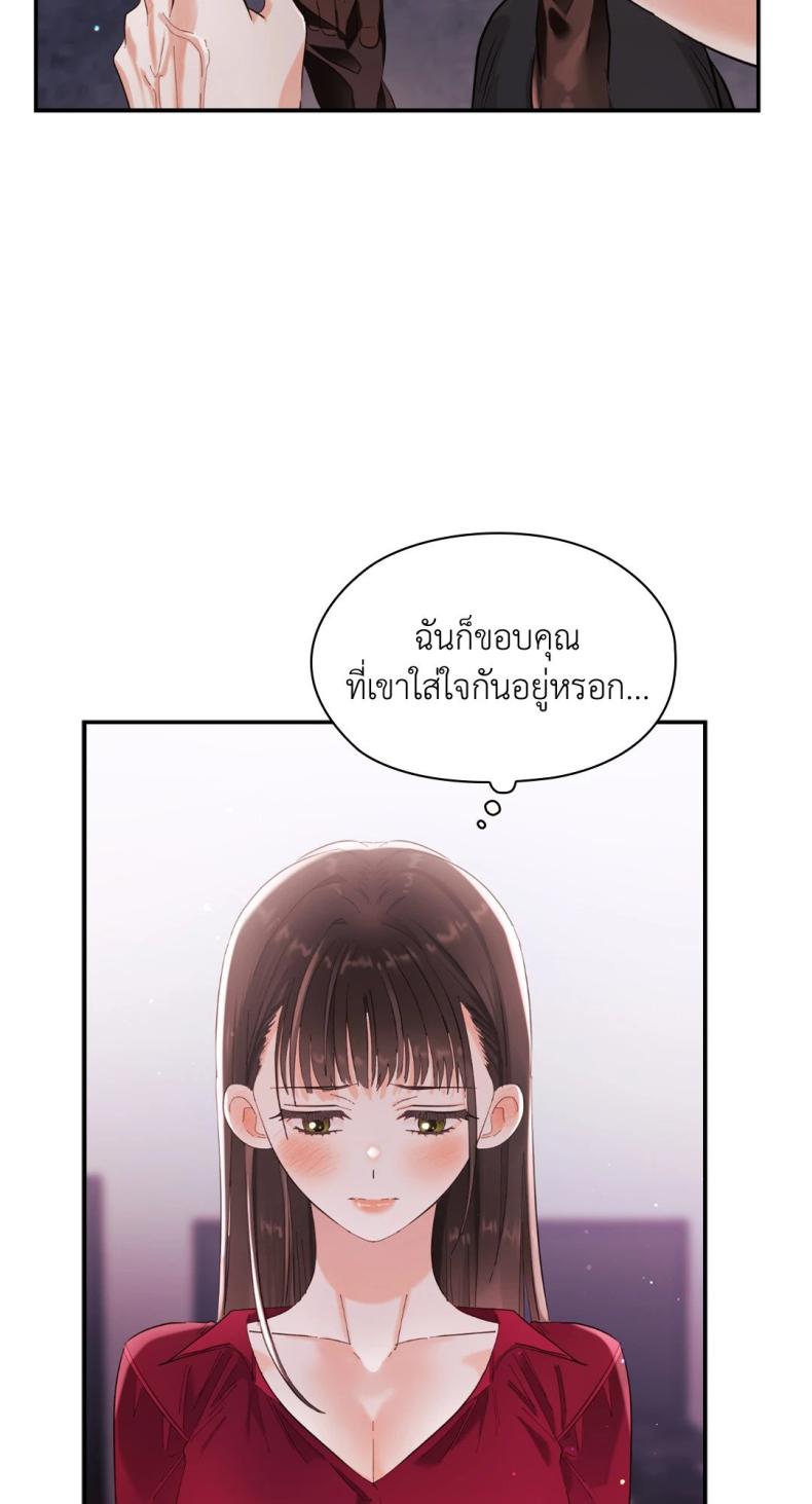 page-52