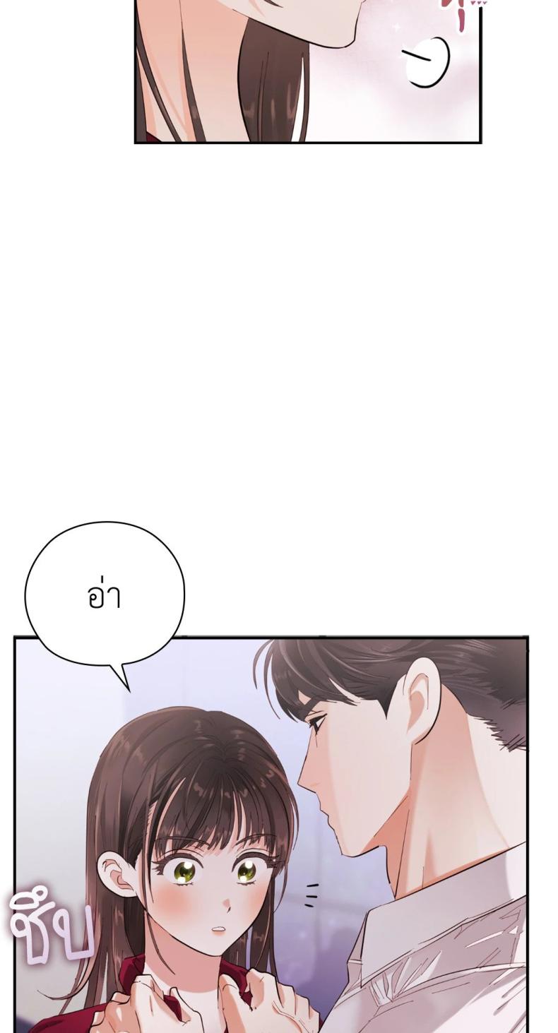 page-75