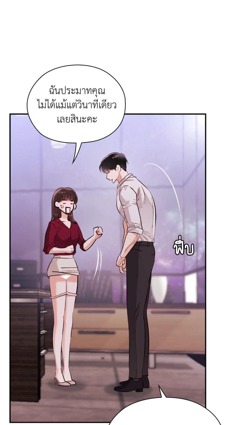 page-68