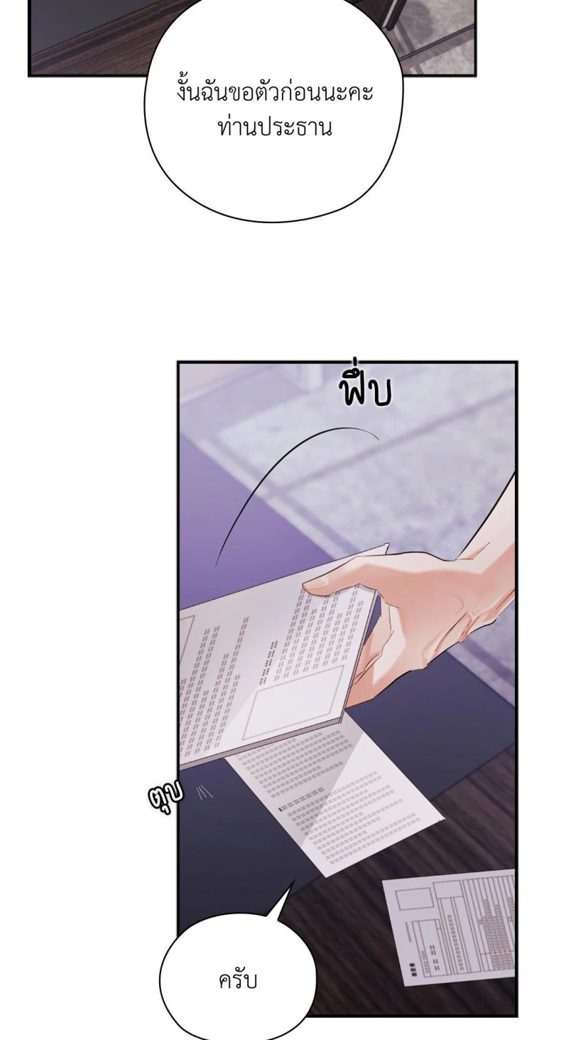 page-80