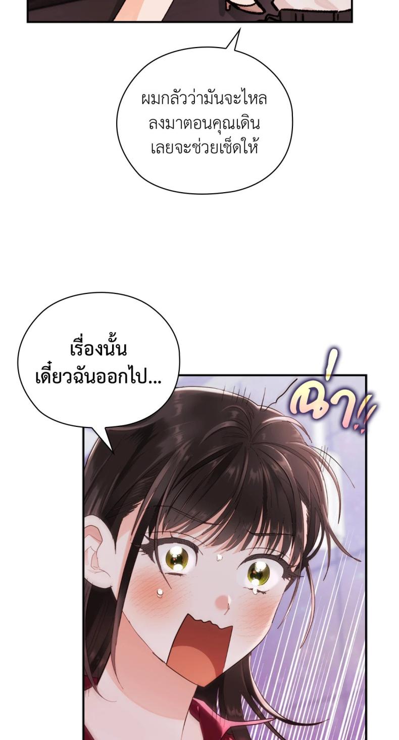 page-63