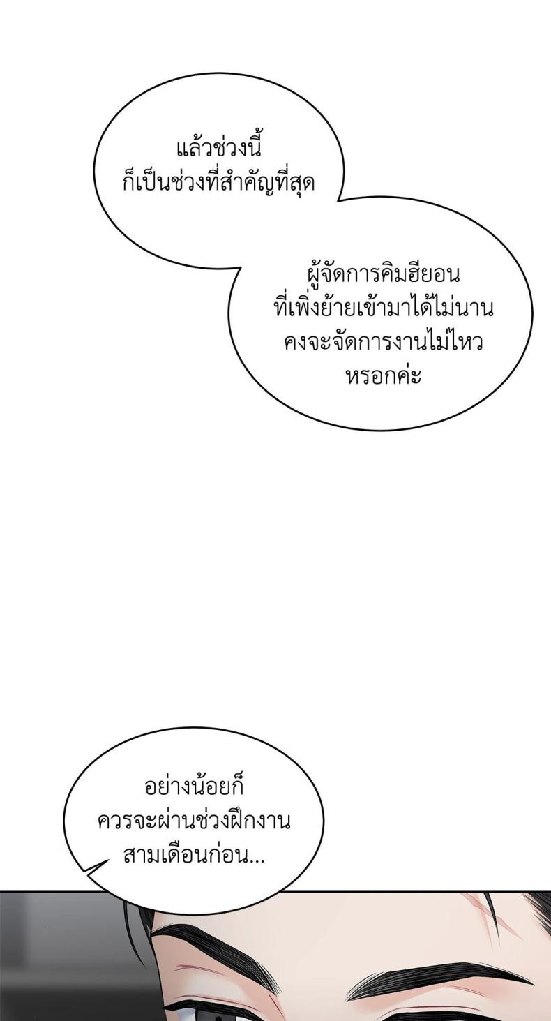page-47