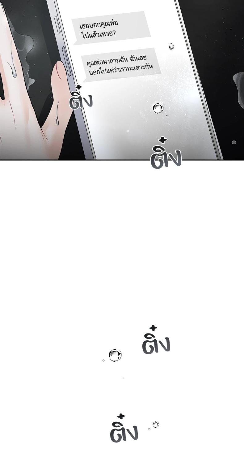 page-65